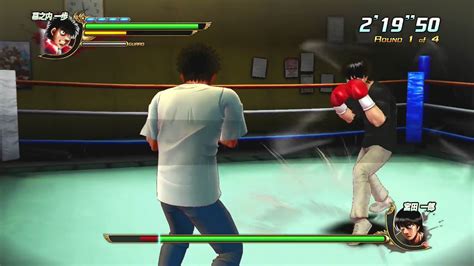 Hajime no Ippo: The Fighting! (Game) .